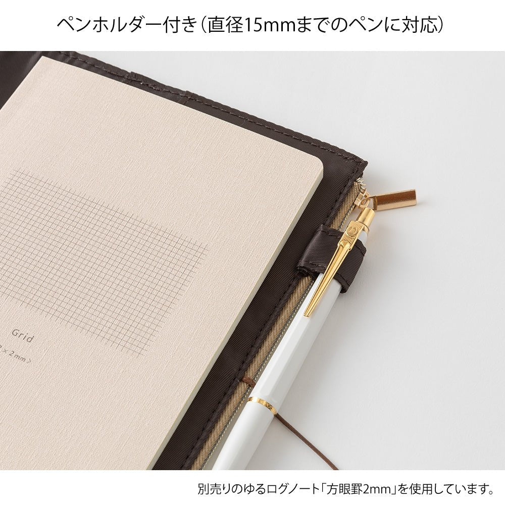 Couverture/Trousse tissée MIDORI Yuru Log - 19 x 26.5 cm - Beige - 4902805153607