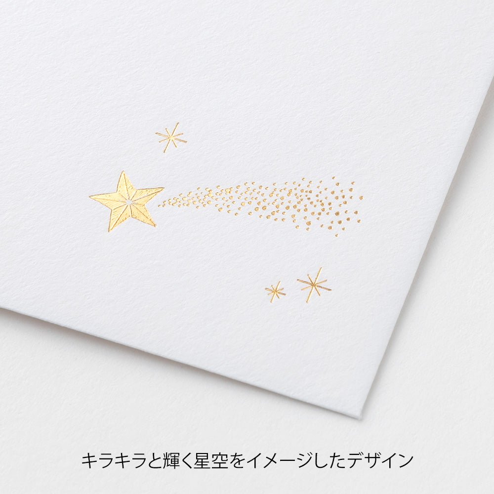 Enveloppes MIDORI Étoiles Précieuses - 16.2 x 11.4 cm - Illustré - 