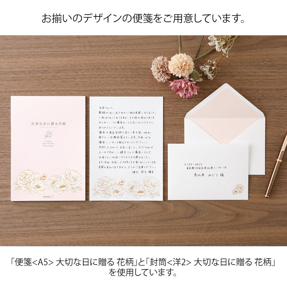Enveloppes MIDORI Fleurs Précieuses - 16.2 x 11.4 cm - Illustré - 