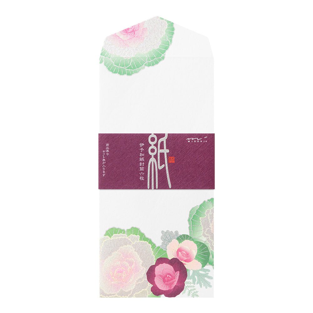 Enveloppes MIDORI washi - 188 x 90 mm - Choux d'Ornement - 4902805810050