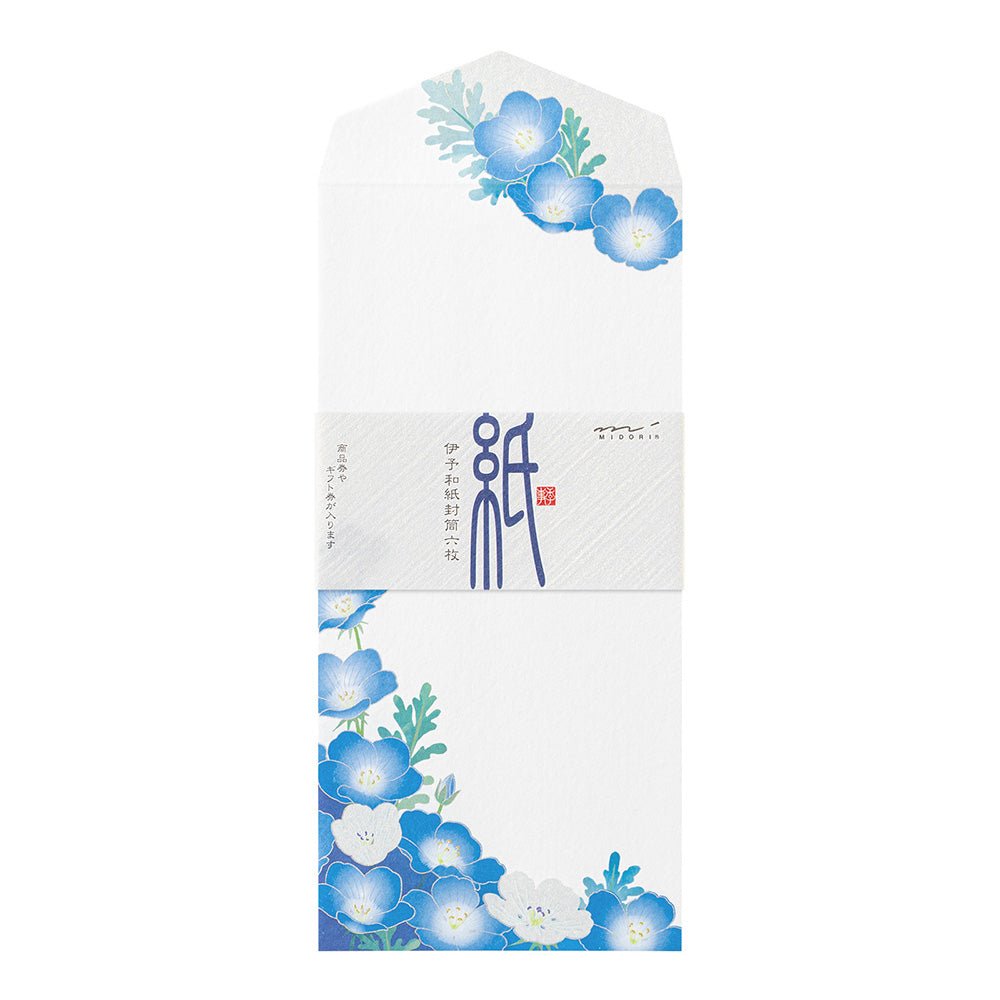 Enveloppes MIDORI washi - 188 x 90 mm - Némophiles - 