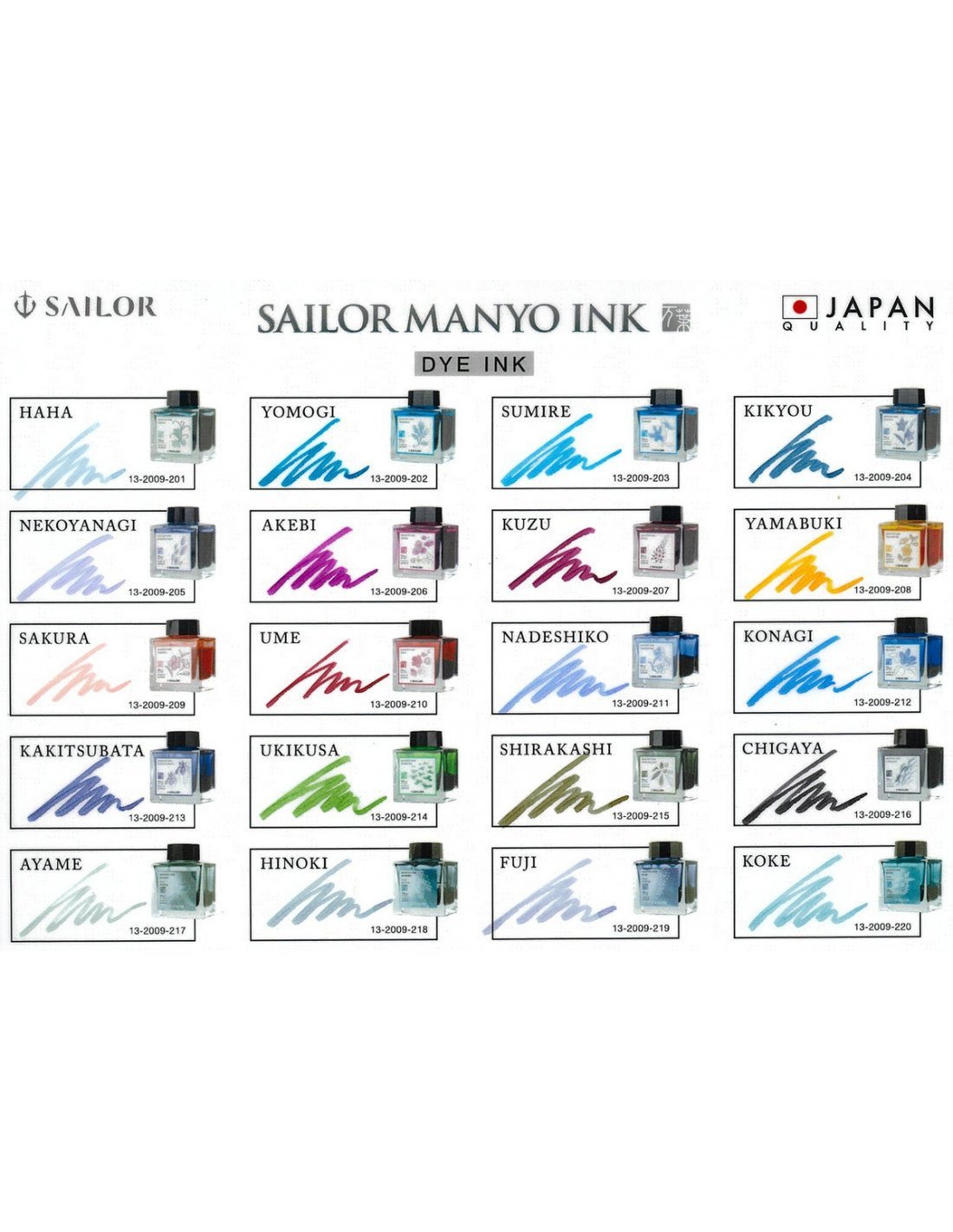 Flacon d'encre SAILOR Manyo - Ukikusa - 50 ml - 4901680189992