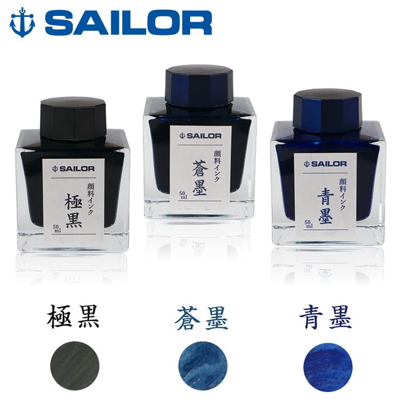 Flacon d'encre SAILOR Pigment Ink - Souboku Blue - 50 ml - 4901680185017