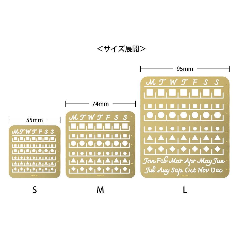 Gabarit MIDORI calendrier mensuel - S - 