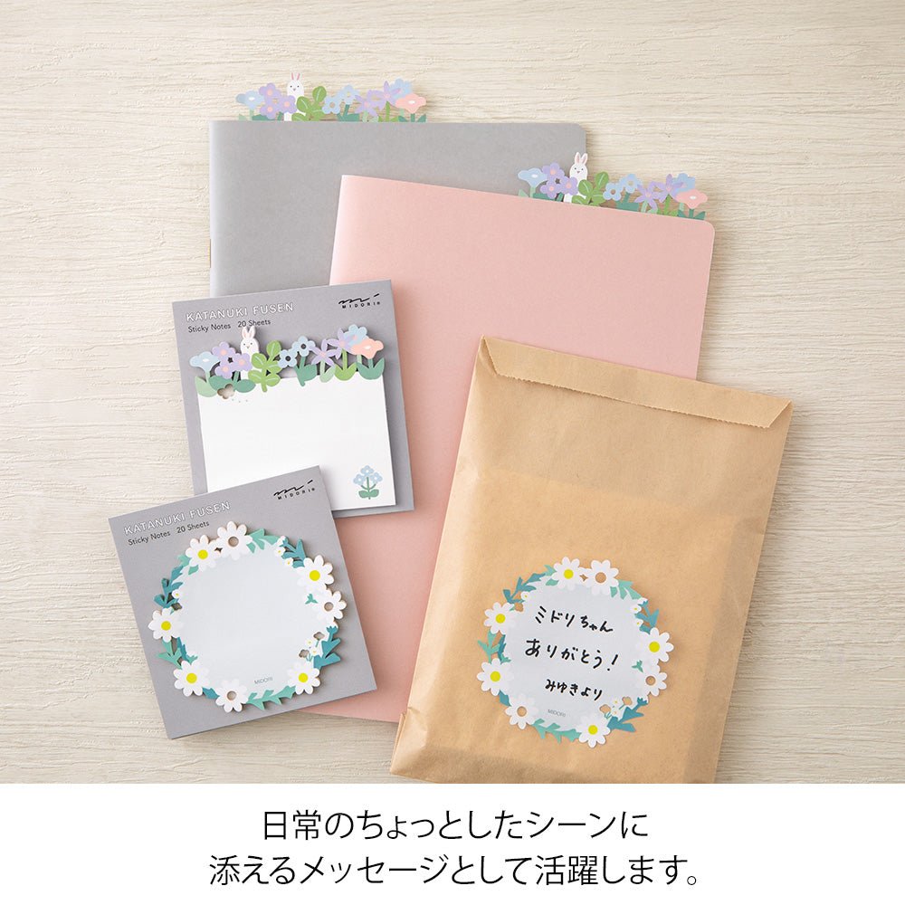 Notes adhésives MIDORI Katanuki Fusen - Couronne Blanche - 4902805191043
