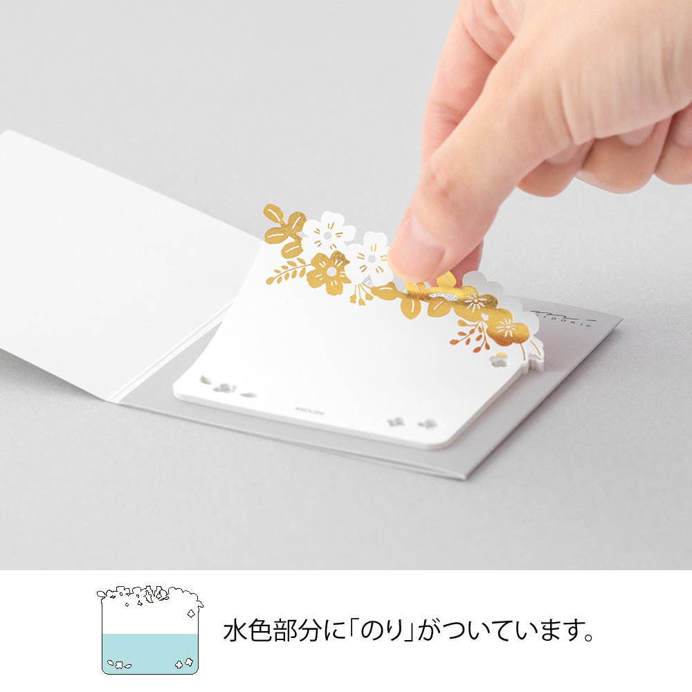 Notes adhésives MIDORI Katanuki Fusen - Fleurs Métallisées - 4902805190831