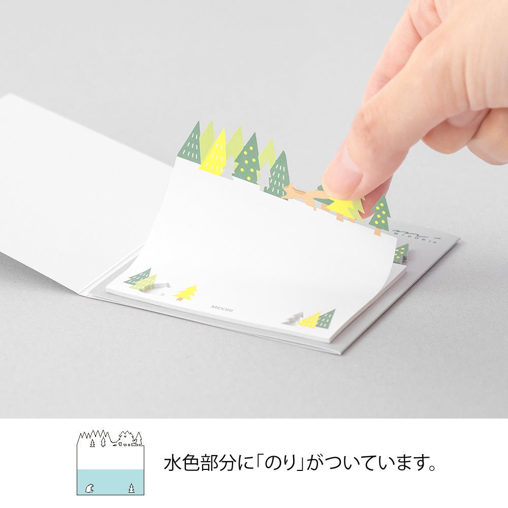 Notes adhésives MIDORI Katanuki Fusen - Forêt - 