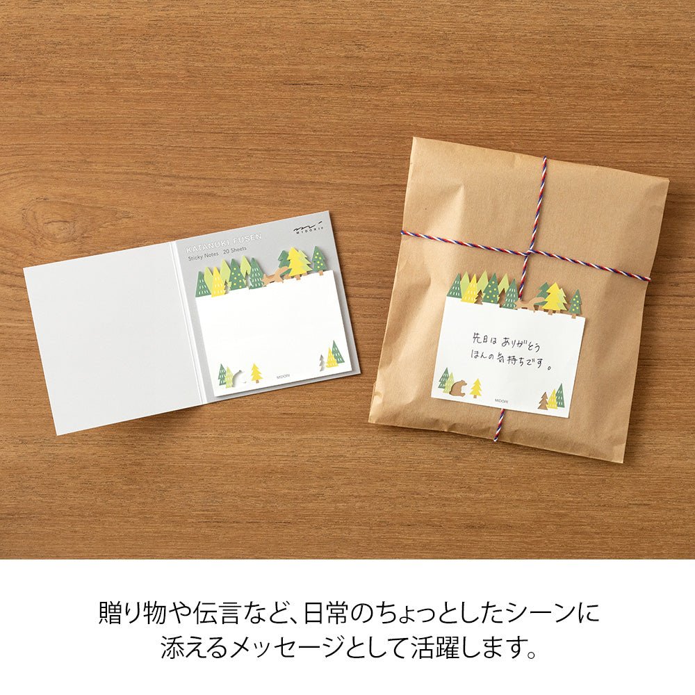 Notes adhésives MIDORI Katanuki Fusen - Forêt - 