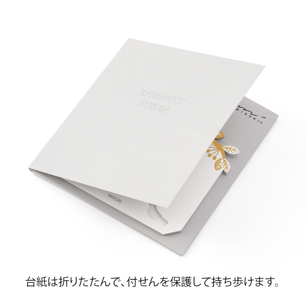 Notes adhésives MIDORI Katanuki Fusen - Oiseaux Métallisés - 4902805190848