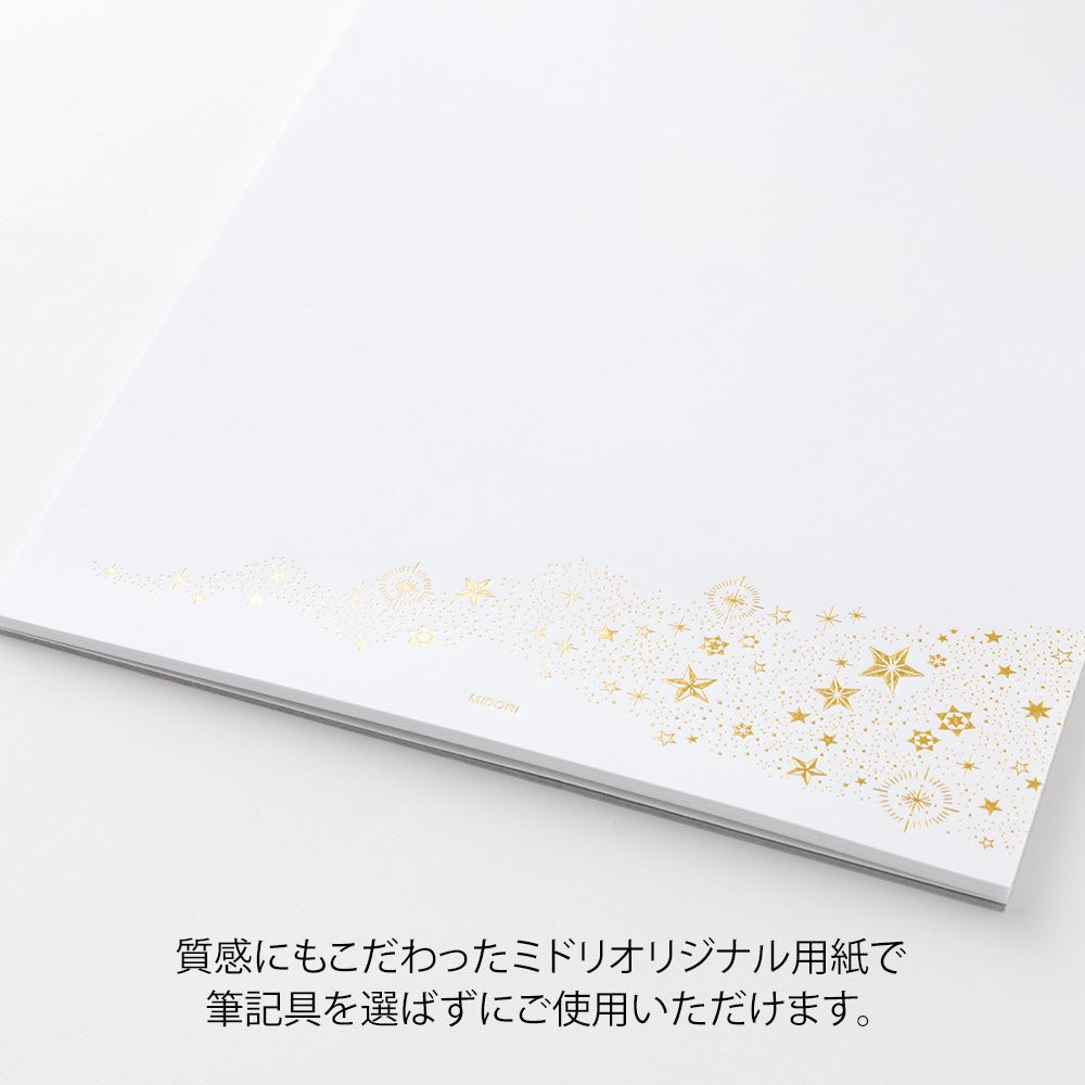 Papier à lettres washi MIDORI Étoiles Précieuses - 25 x 7.7 cm - Illustré - 