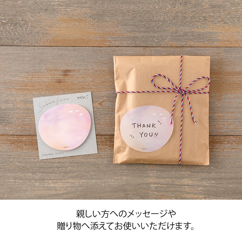Post - it MIDORI Sukeru Fusen - Coucher de soleil - 4902805191012