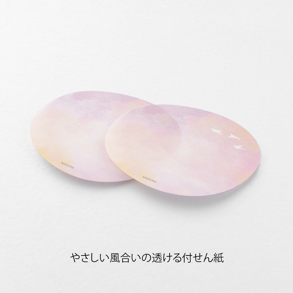 Post - it MIDORI Sukeru Fusen - Coucher de soleil - 4902805191012