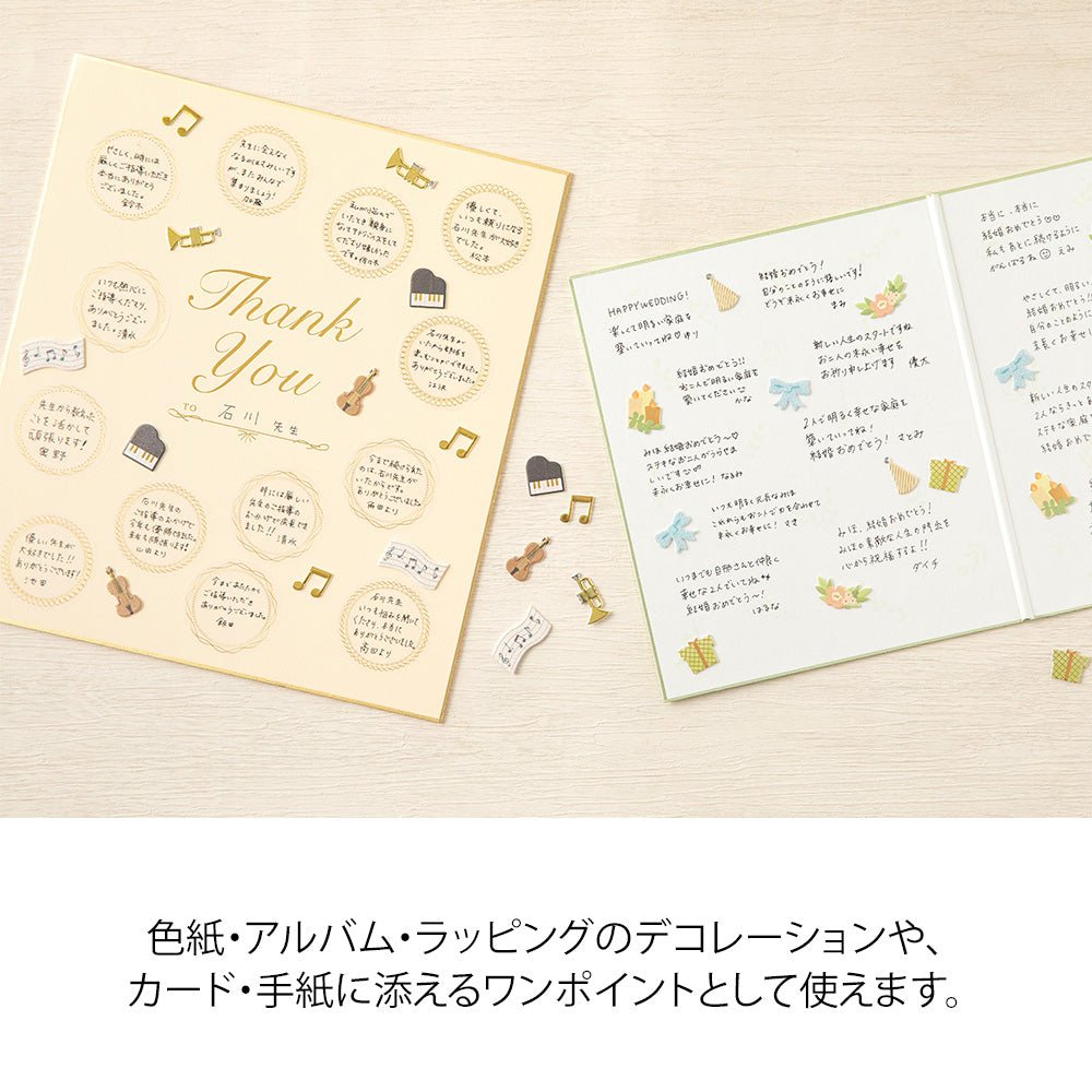 Stickers MIDORI Decoration - Café - 4902805825757