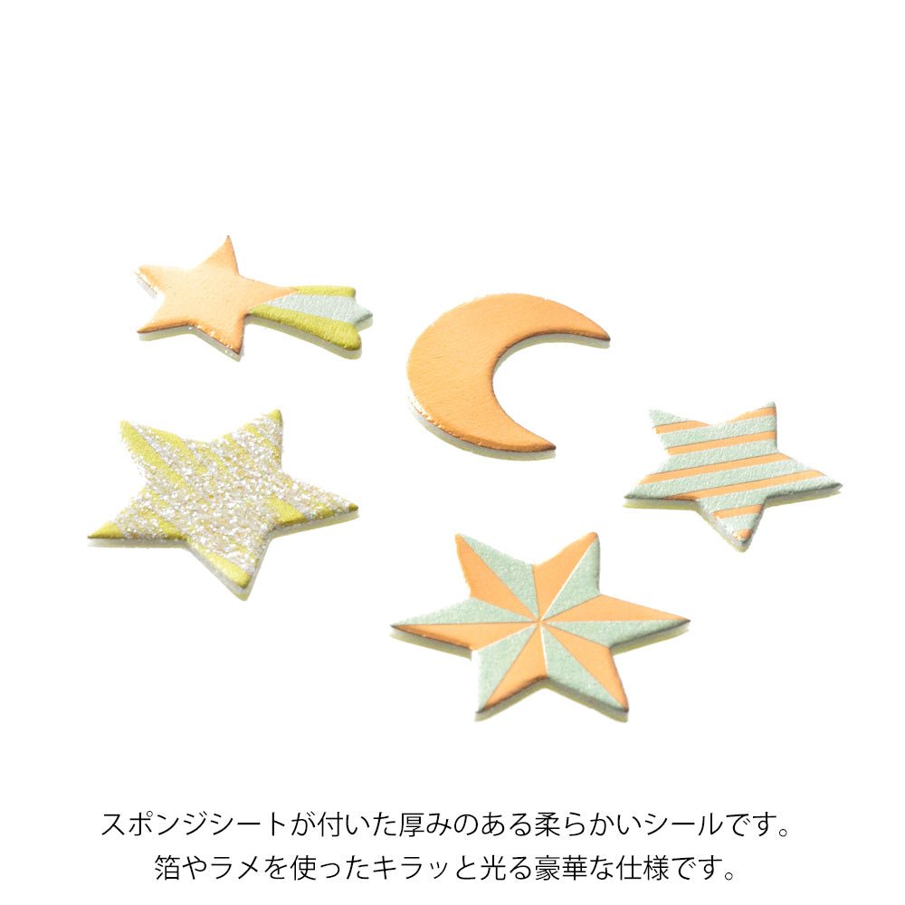 Stickers MIDORI Decoration - Étoiles - 
