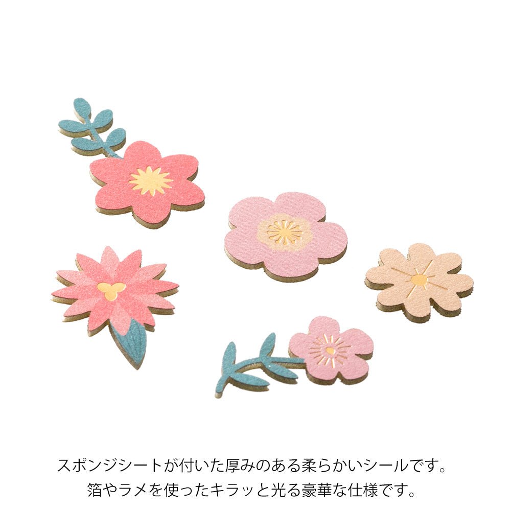 Stickers MIDORI Decoration - Fleurs Rouges - 4902805825207
