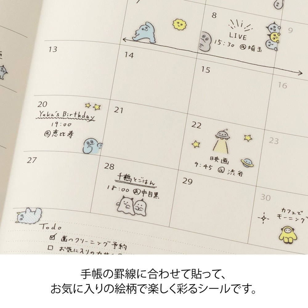 Stickers repositionnables MIDORI Collection - Monstres - 4902805827386