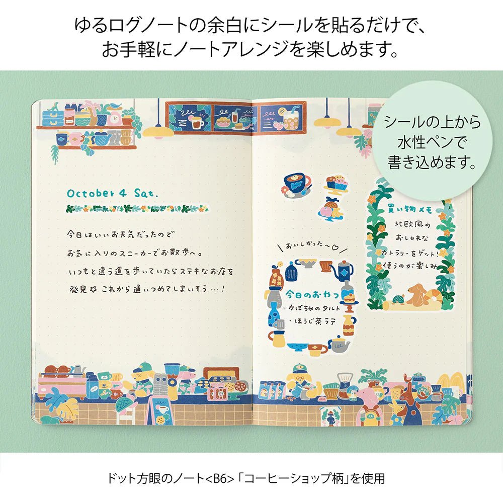 Stickers repositionnables MIDORI Yuru Log - Café - 