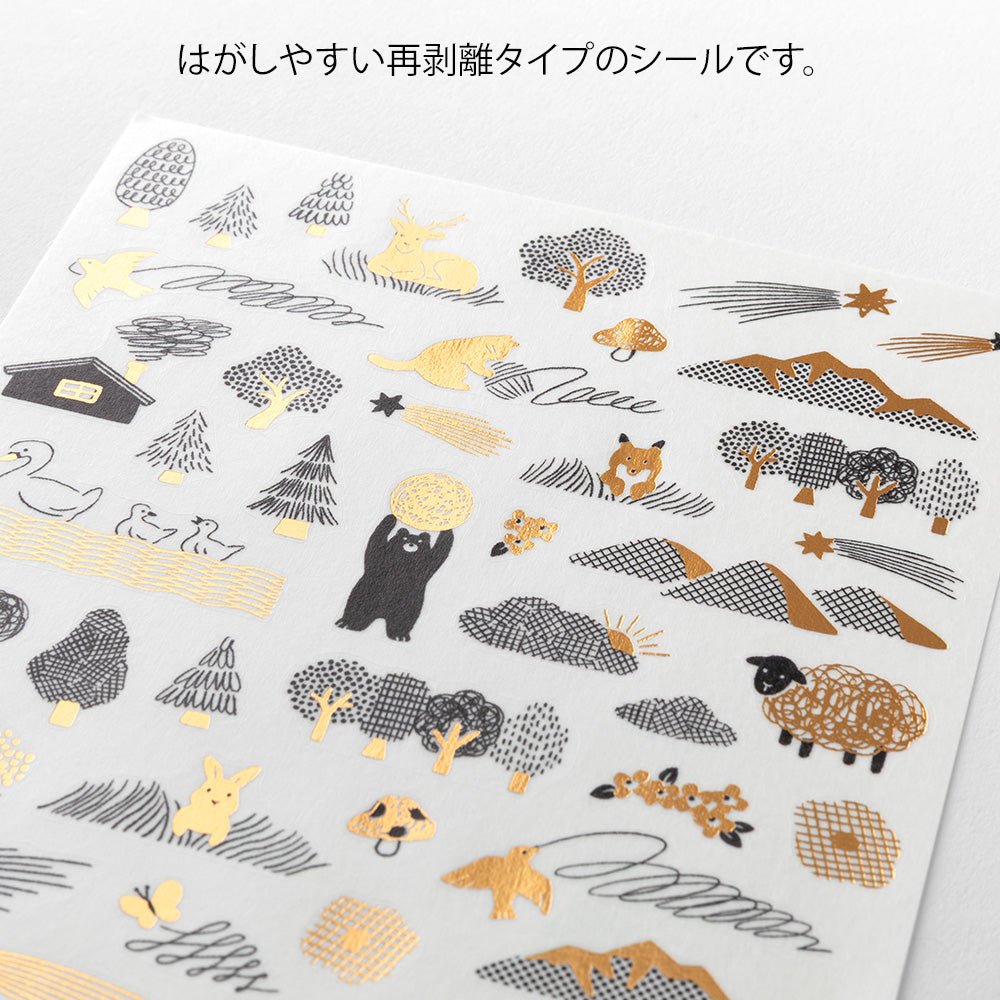 Stickers repositionnables MIDORI Yuru Log - Camouflage Forêt - 