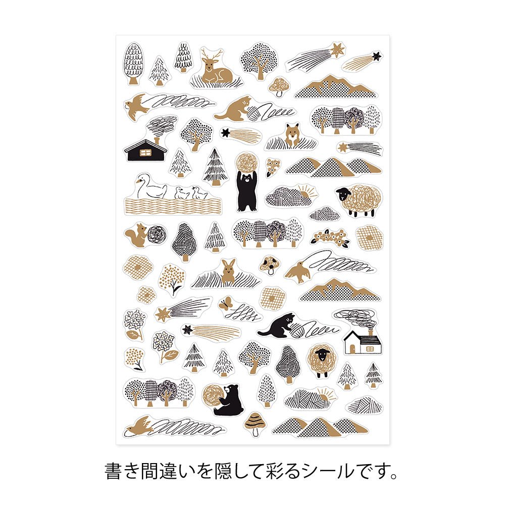 Stickers repositionnables MIDORI Yuru Log - Camouflage Forêt - 