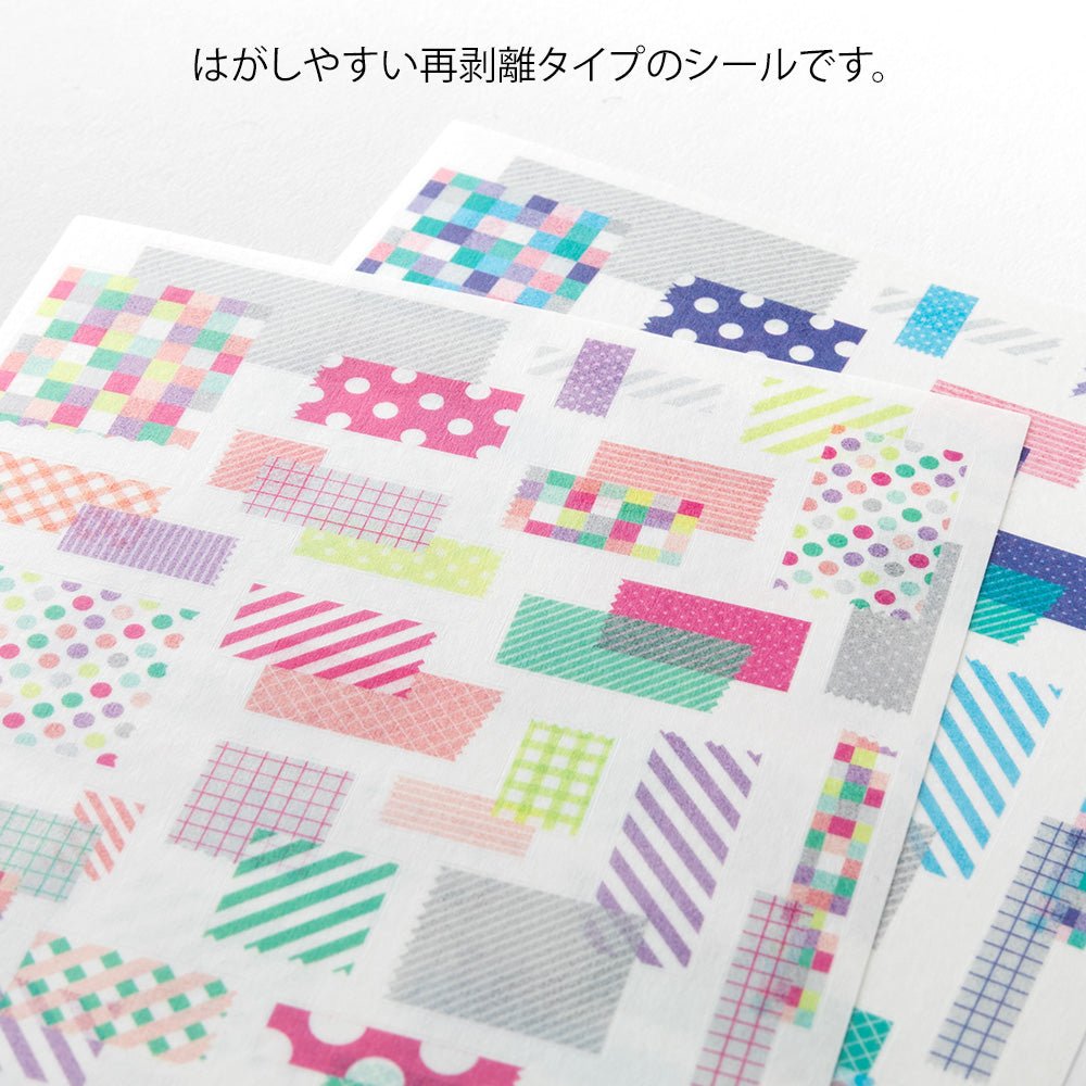 Stickers repositionnables MIDORI Yuru Log - Ruban - 