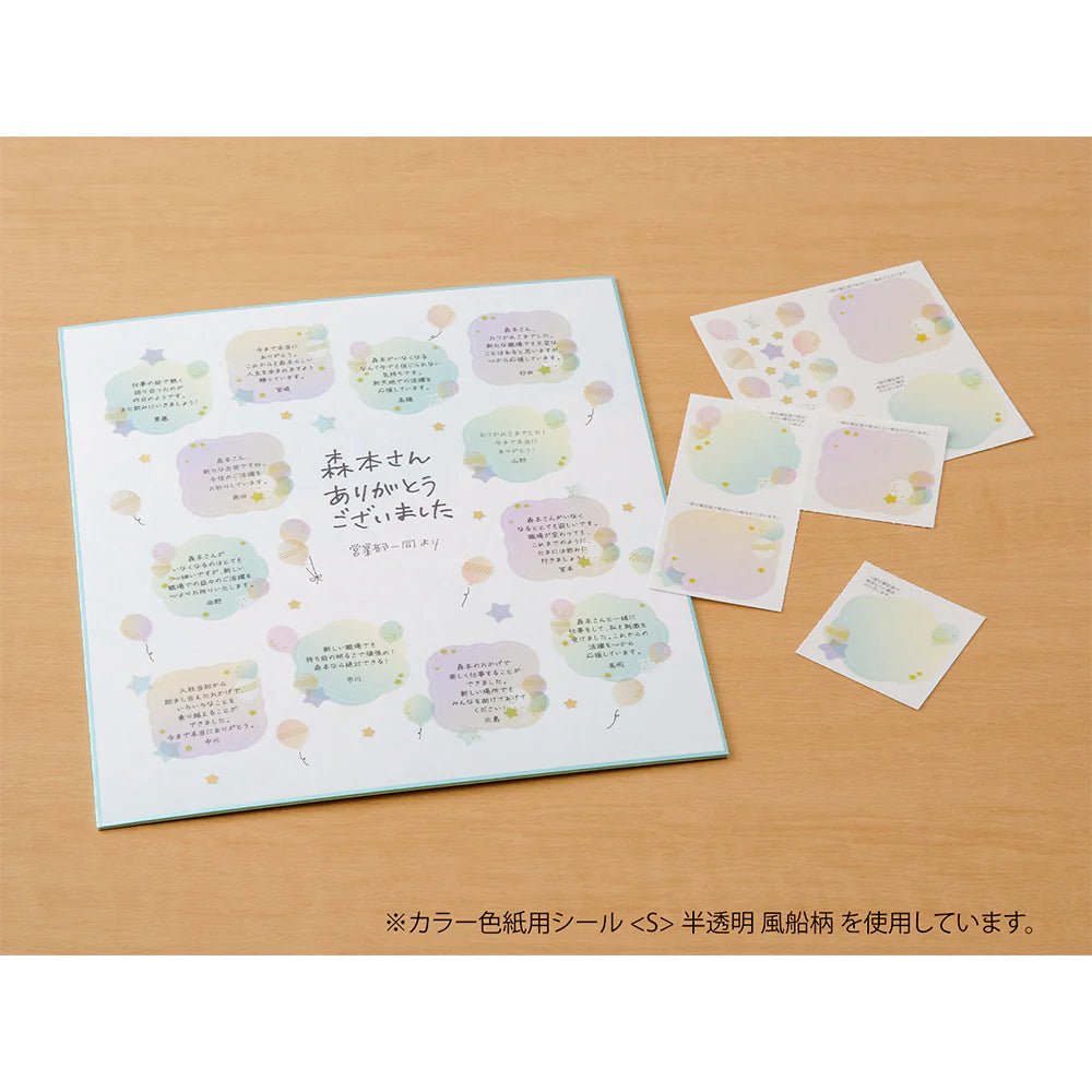 Stickers translucides MIDORI Message Cardboard - Fleurs de Cerisier - 4902805827225