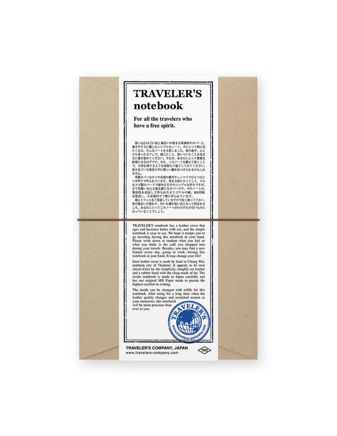 TRAVELER'S notebook - regular size - noir - 4902805137140